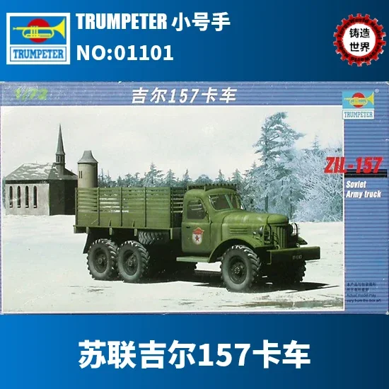 Trumpeter 01101 1/72 Zil-157 Soviet Army Truck