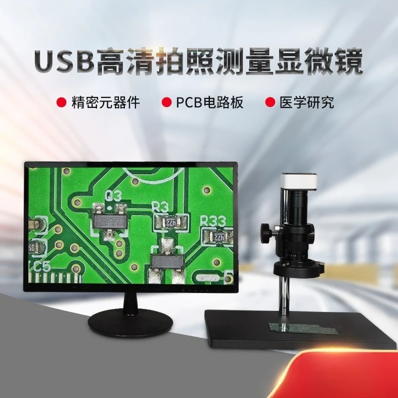 USB HD Photo Measuring Microscope Objective Lens Student Lab Camera Magnifier for Medical Research Digital Observation Tool