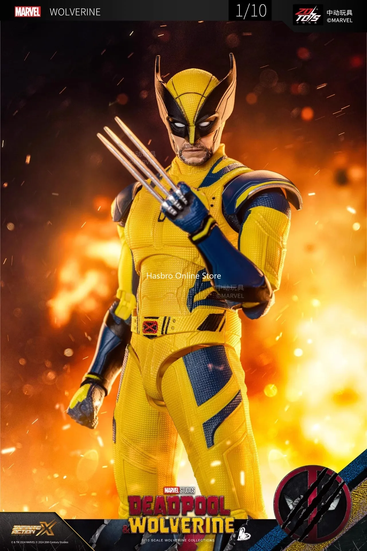 X-Men Wolverine ウルヴァリン フィギュア SP賞 Amazon.co.jp: figure complex AMAZING YAMAGUCHI Wolverine
