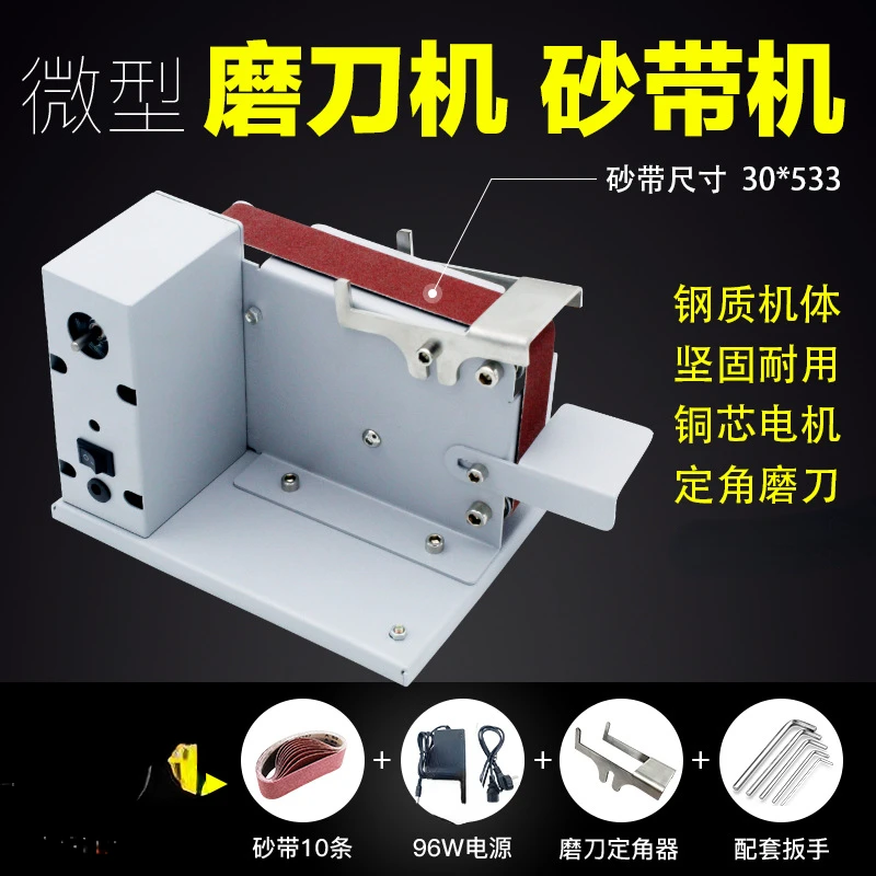 

Small Mini Belt Sander DIY Polishing Machine Grinding Machine Fixed Angle Sharpening Sharpening Machine Desktop