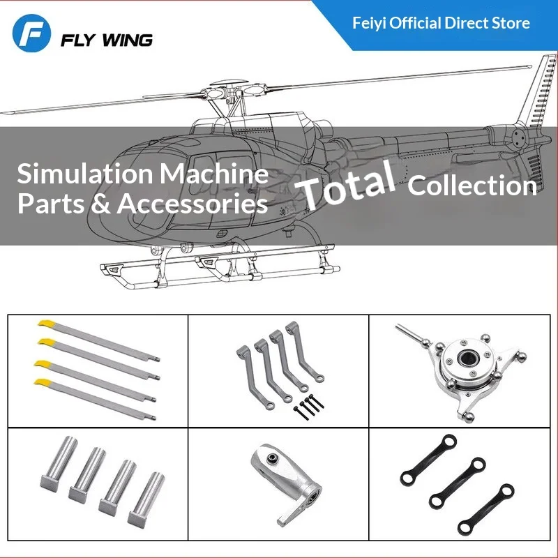 Flywing 470 Bell206 \ Ec135 \ Bo105 \ Bell412 \ Uh1 Original Accessories Pullrod Shaft Cross Disk Motor Paddle Landing Gear, Etc