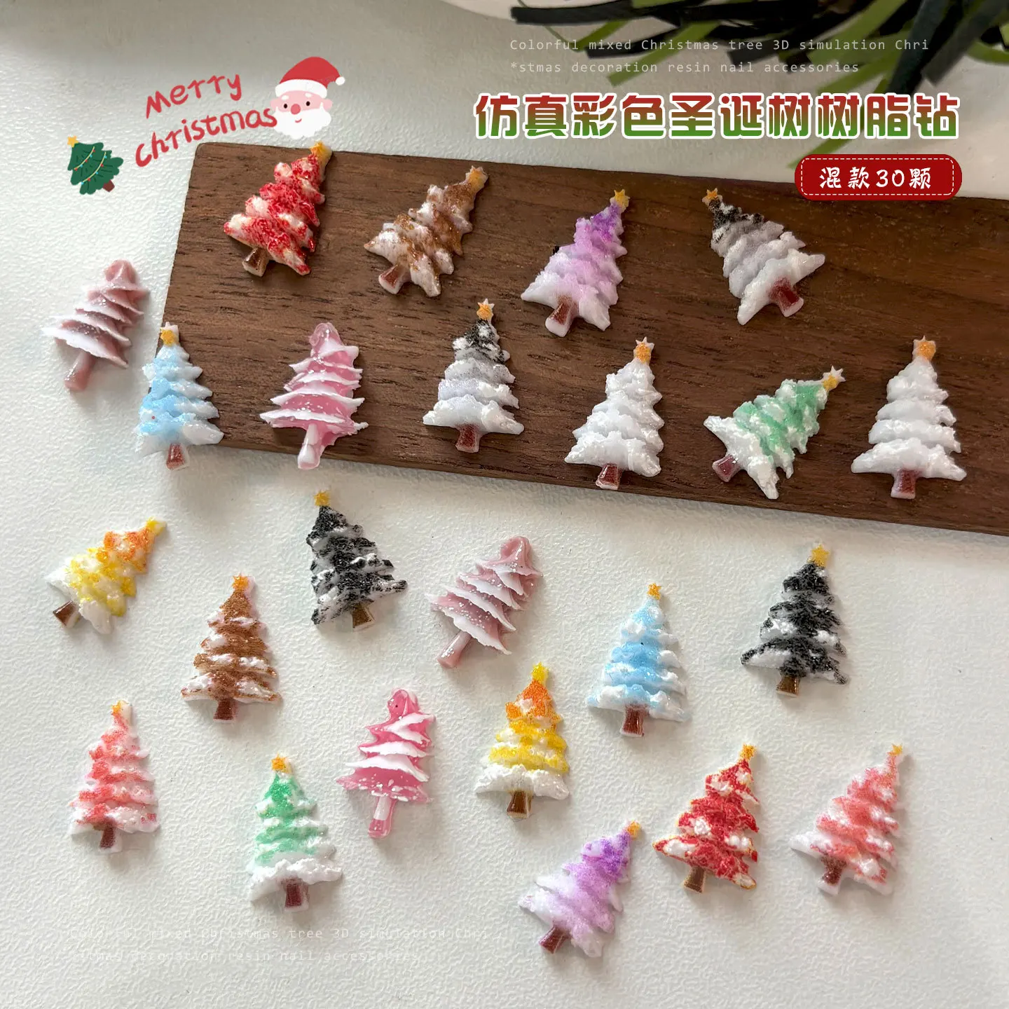 30PCS 3D Relief Frosted Snow Cute Christmas Tree Nail Charms Colorful Mini Xmas Rhinestones Decorations DIY Manicure Accessories