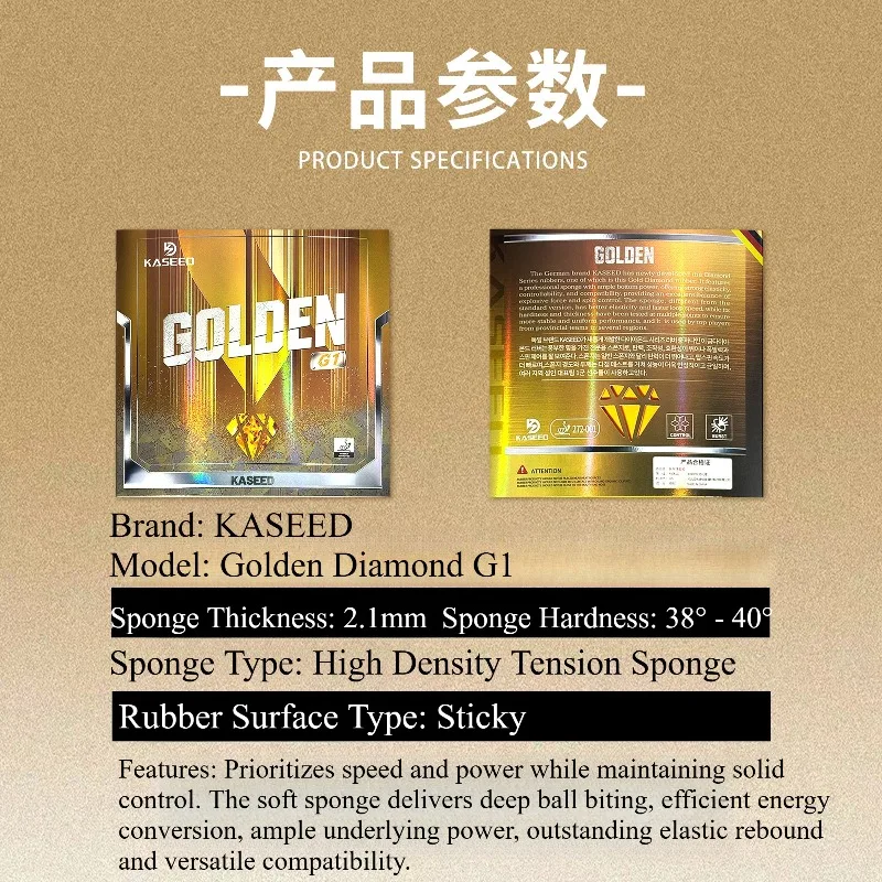KASEED GOLDEN Diamond G1 Table Tennis Rubber No Booster Required Pips-in Sticky Ping Pong Rubber with Sponge ITTF Approved image 3