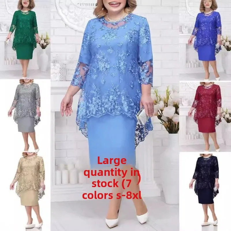 

Новое вечернее платье большого размера для женщин: комплект из двух предметов с кружевной вышивкой в стиле Heavy Industry, придающий образу шарма и элегантности, для полных женщин.