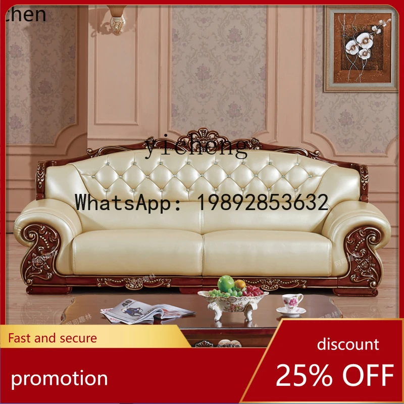 

YFY Solid Wood Carved Leather Sofa Living Room Top Layer Cowhide Small Apartment Set