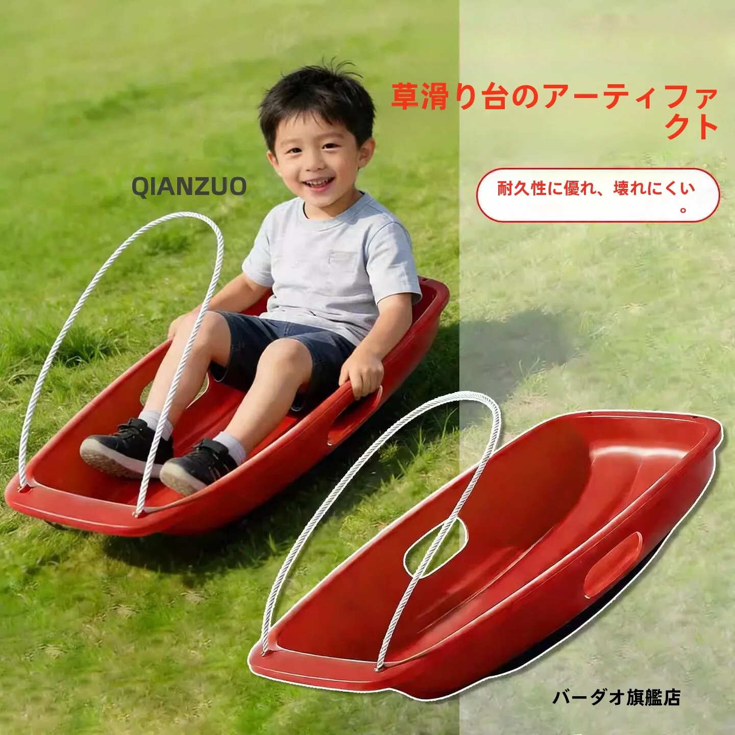 

Утолщенная детская доска для катания по траве, большая, для двух человек, для лыжных склонов, для активного отдыха на природе