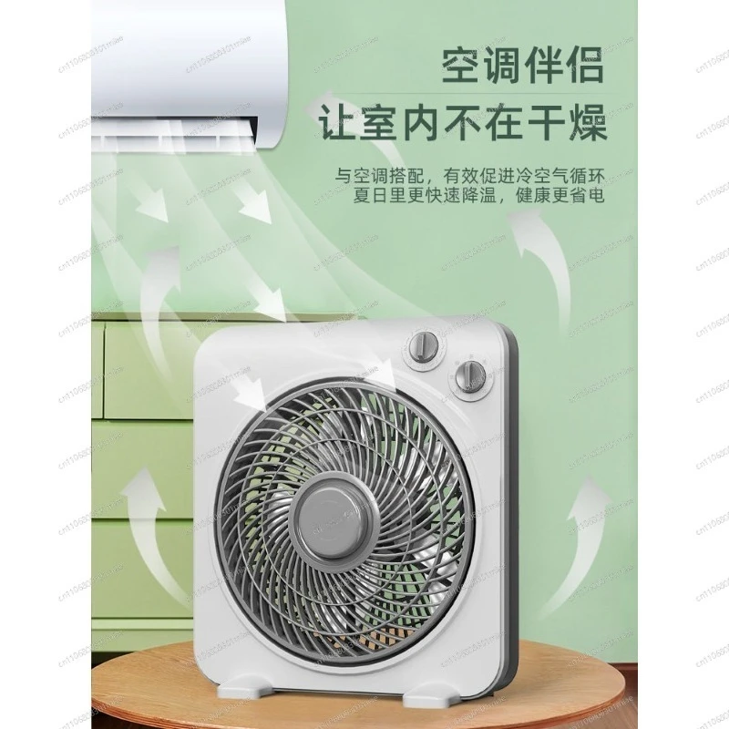 Quiet Desktop Box Fan Portable Table Fan For Home Dorm Bedroom Student Use