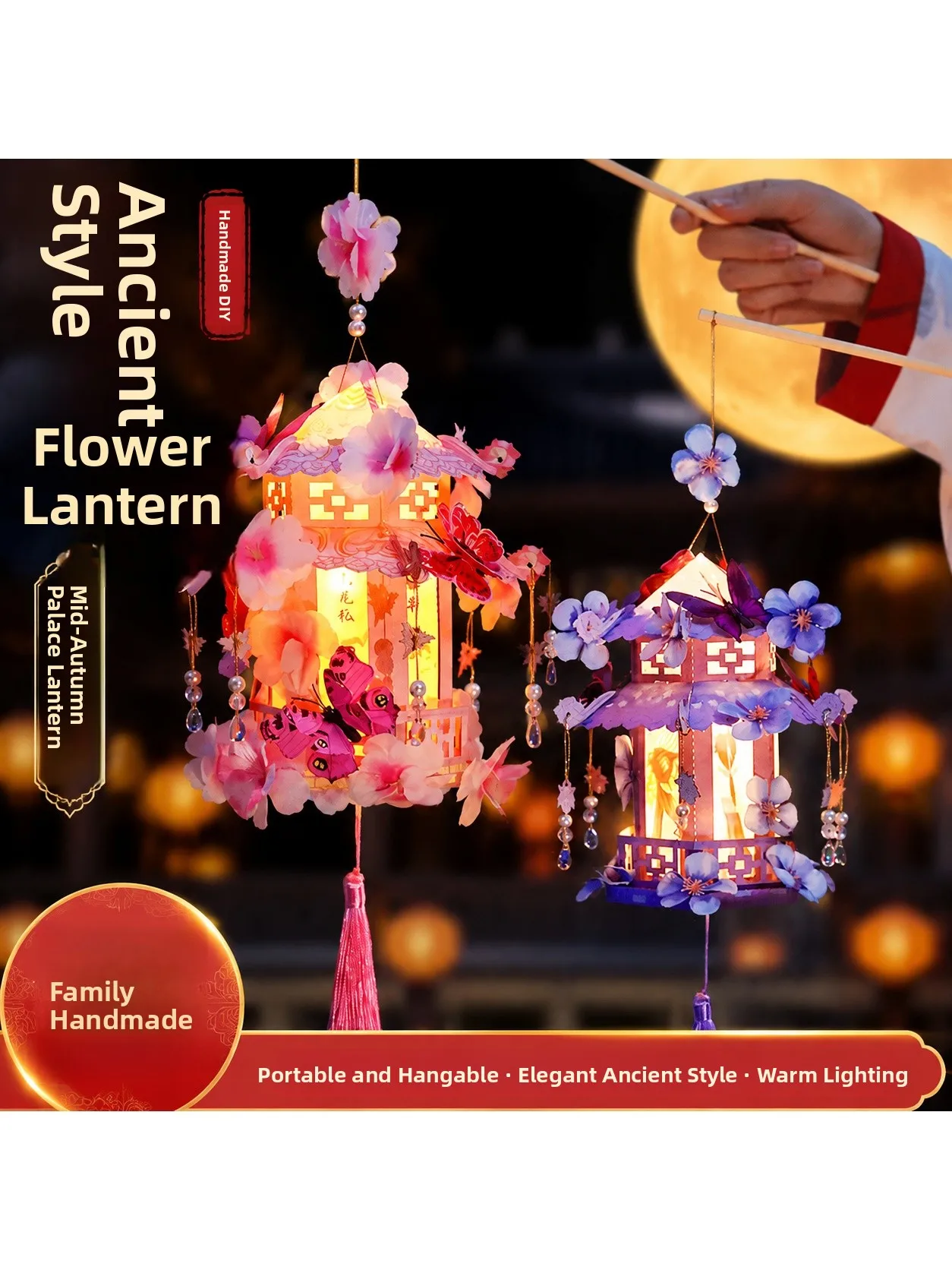 nuevo-kit-de-materiales-diy-para-linternas-infantiles-2026-linterna-de-mariposa-y-flor-linterna-de-palacio-de-estilo-antigu