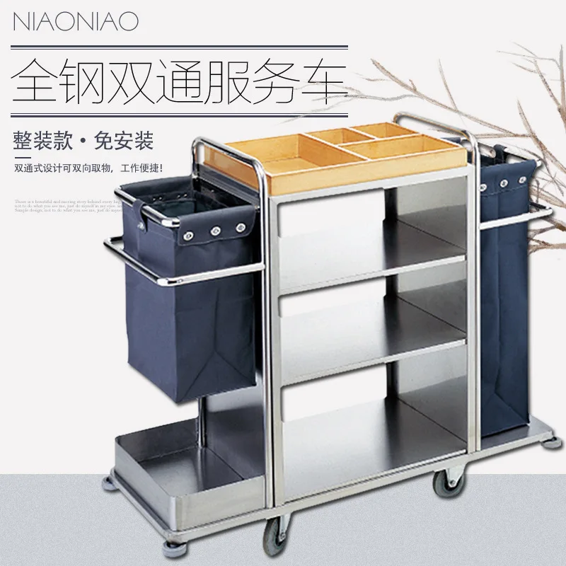 Chariot de travail bilatéral en acier inoxydable pour hôtel, chariot de rangement pour linge, maison, chariot de Service de nettoyage pour hôtel