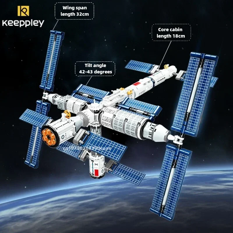 Keeppley Building Block Tiangong Manned Space Station Assembly Model Space Decoration Children\'s Toy Birthday Gift