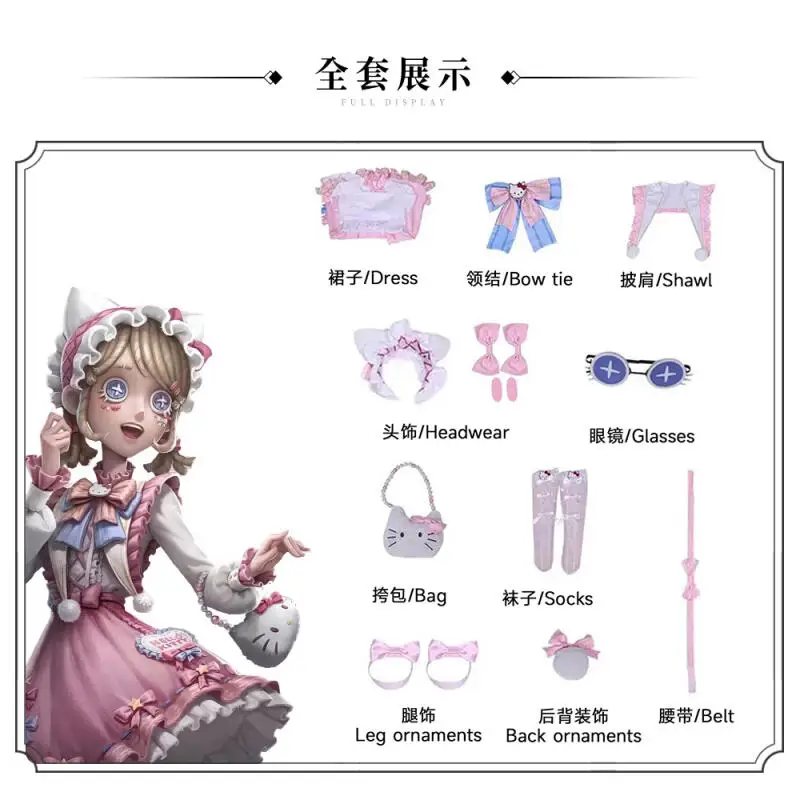Anime Emma Woods Cosplay Game Identity V Cosplay Costume Gardener Kawaii Dresses Bag Accessories Wig Set Party Outfit for Women