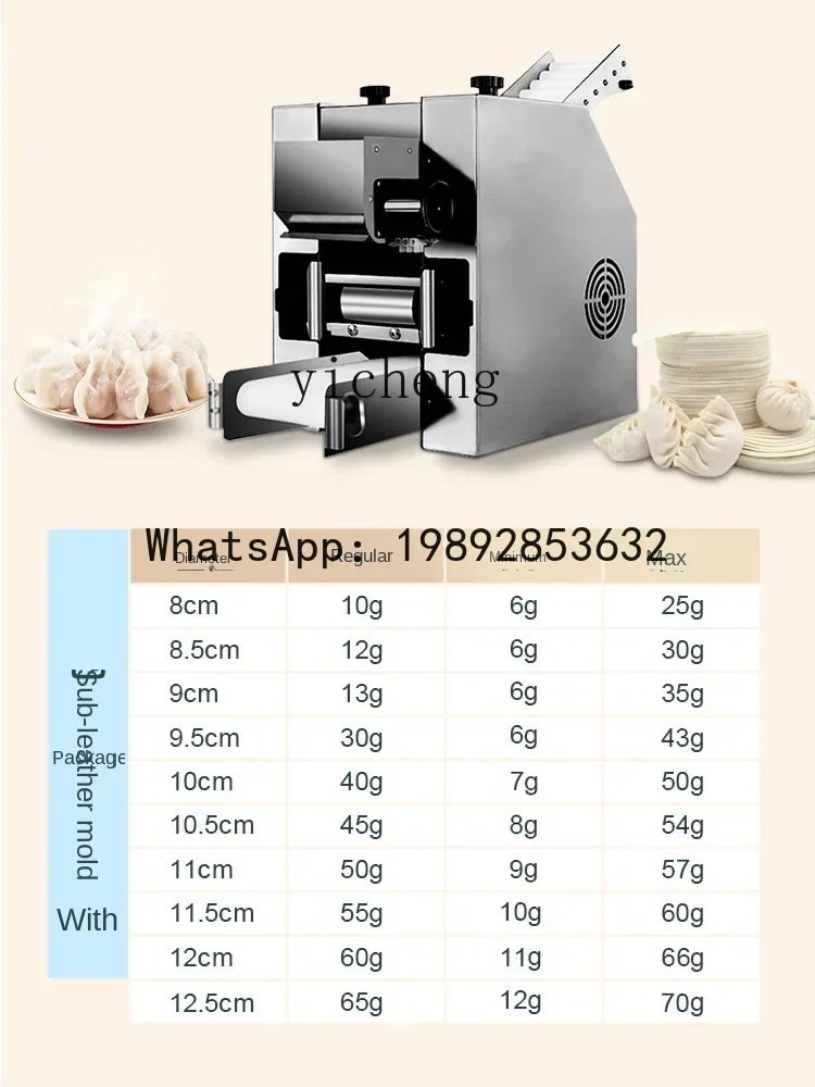 Dumpling Wrapper Machine Commercial Full-Automatic Imitation Manual Chaos Cloud Swallow Skin Rolling Machine