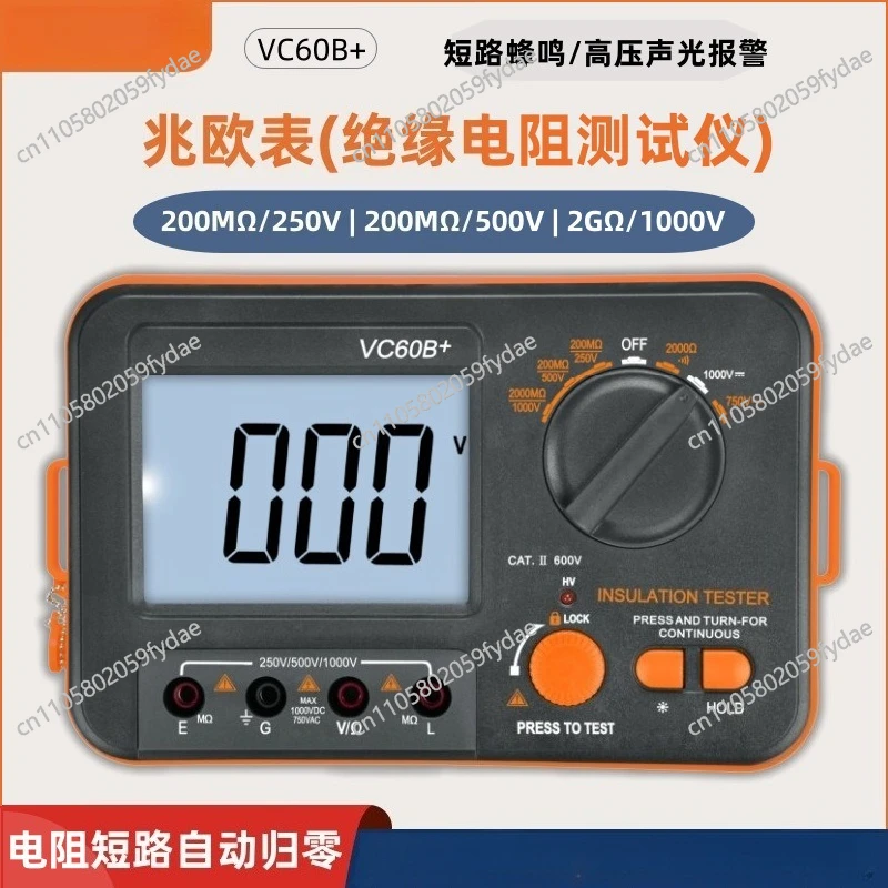 VC60B+ Short-circuit Automatic Zeroing Insulation Resistance Tester, New Energy Vehicle Repair Megohmmeter
