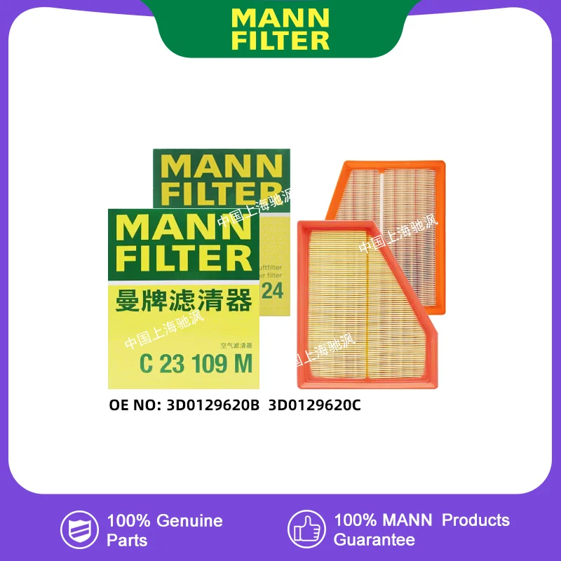 MANNFILTER C23124 + C23109M filtro de aire para Volkswagen Phaeton 3D6 3D7 3D8 3D9 4.2L BGH 3D6 3D7 3D8 3D9 6.0L BAP BTT