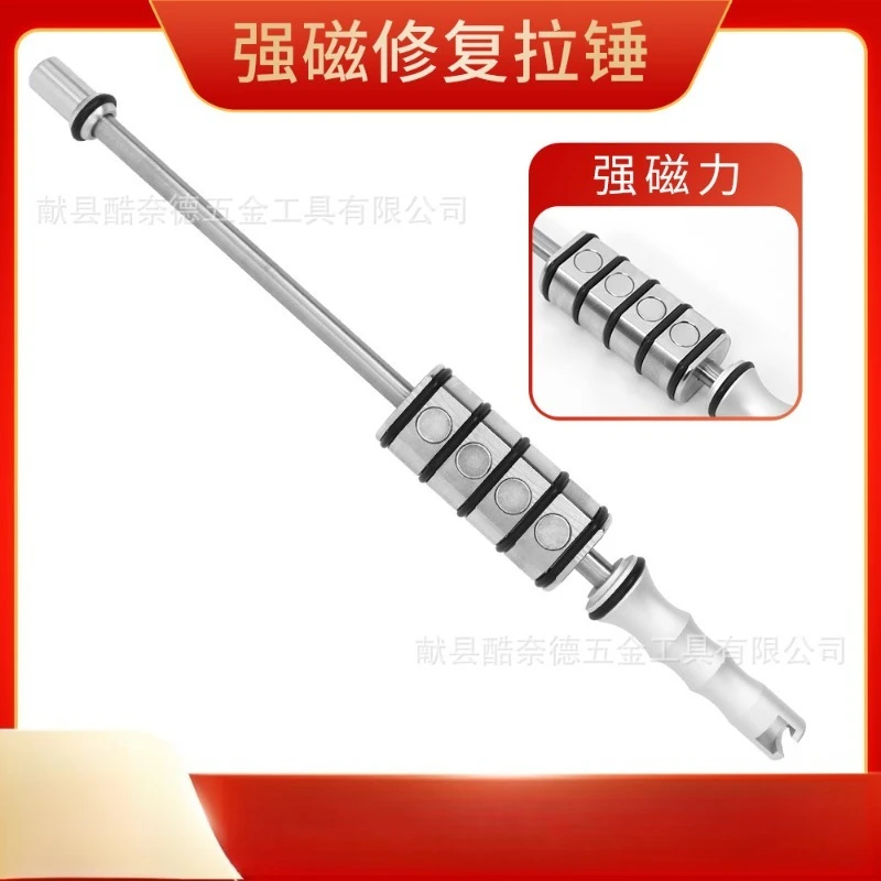 Vibration Slide Hammer Dent Puller, Paintless Dent Repair, Concave Pulling Fit For Auto Body Sheet Metal Restoration