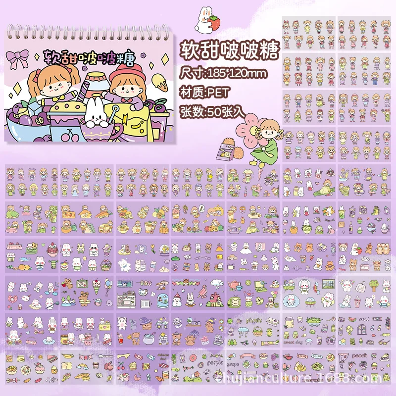 SKYSONIC BOBO 50 Sheets Sticker Book Non-Repeat Decor PET Coil Set Material Idol Kpop Stationery Postcards Kawaii Sticker Suppli