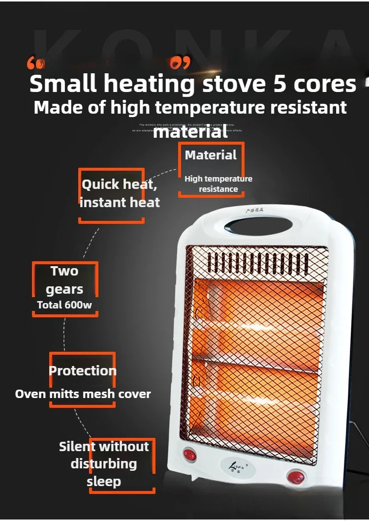 Настольный обогреватель Портативный электрический обогреватель Кварцевая трубка Отопление Маленькая бытовая энергосберегающая духовка Офисный мини-сброс Сбой питания ЕС