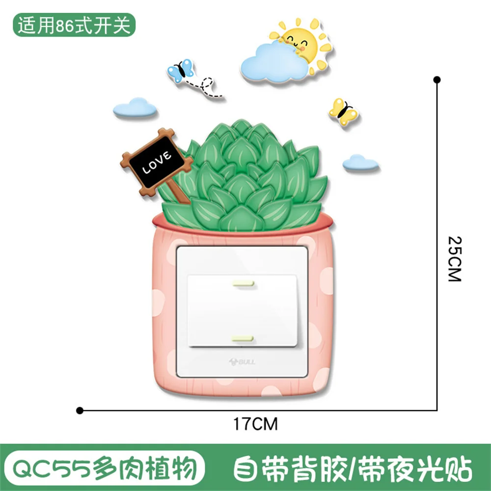 1Pcs Leaf Green Cactus Plant Switch Wall Sticker PVC Wide Application DIY Flower Leaf Switch Wall Sticker Home Decoration Decal