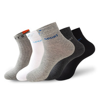 3 Pairs Men Deodorized Thickened Mid Tube Cotton Socks Absorb Sweat Breathable And High Quality Solid Color Sports Socks