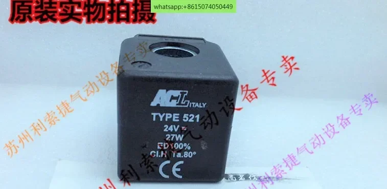 ملف صمام الملف اللولبي ACL الإيطالي TYPE 521 24V 27W ED100% CI. H Ta.80 °