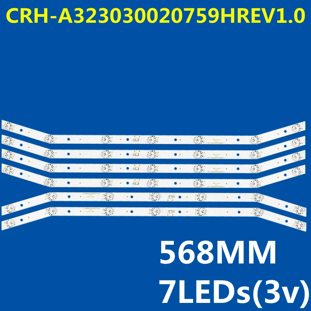 

LED Backlight Strip 7lamps For CRH-A323030020759HREV1.0 GDL320HY E32 32LH500B-UA TF-LED32S40T2 NE-32F301CN16 HV320WHB-N81