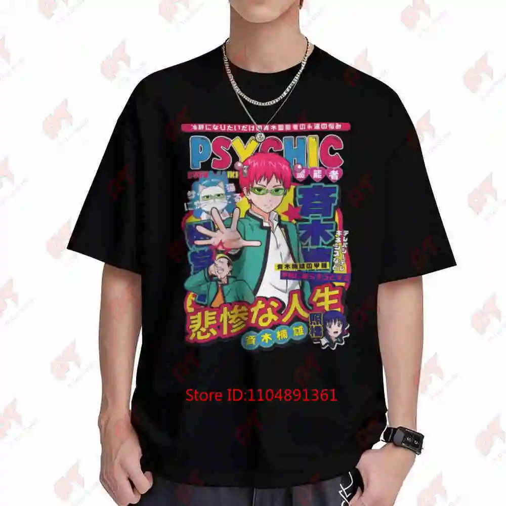 Saiki K Anime The Disastrous Life Of Black Short Sleeve Tee 100% Cotton T-Shirt