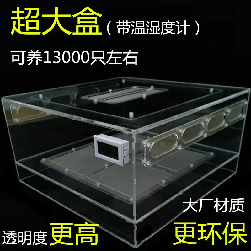 Breeding box, breeding box, acrylic fecal separation box, transparent layering, environmentally friendly winter heating