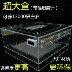 Breeding box, breeding box, acrylic fecal separation box, transparent layering, environmentally friendly winter heating