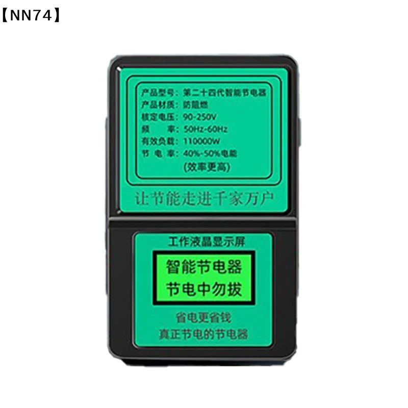 Intelligent Power  With LCD Display 110000W High Load Capacity Up To 50 Percent Energy Saving For Home Office Commercial[M55]