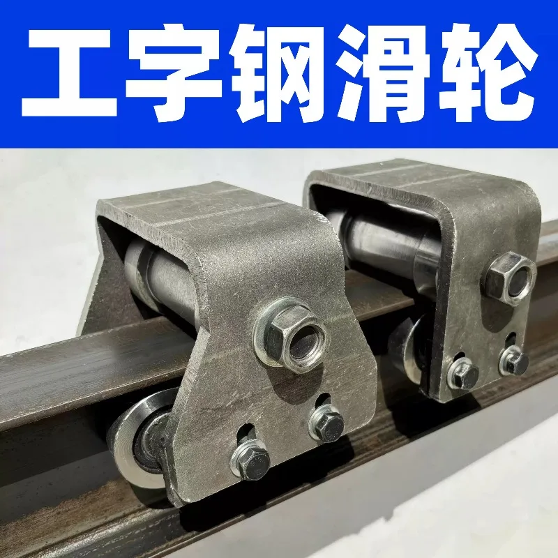 Heavy Load Industrial Lifting Sheave Pulley Freight Elevator Replacement Spare Parts Wear Resistant Hoist Accessories