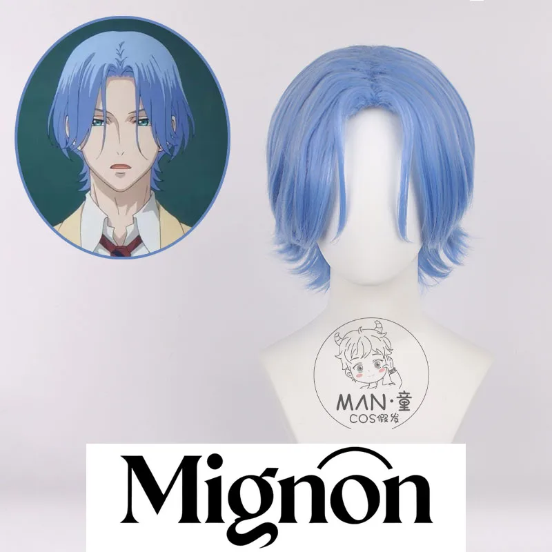 

SK8 The Infinity Langa Hasegawa Cosplay Wig Teased Style Sky Blue Spiky Male Halloween Gift