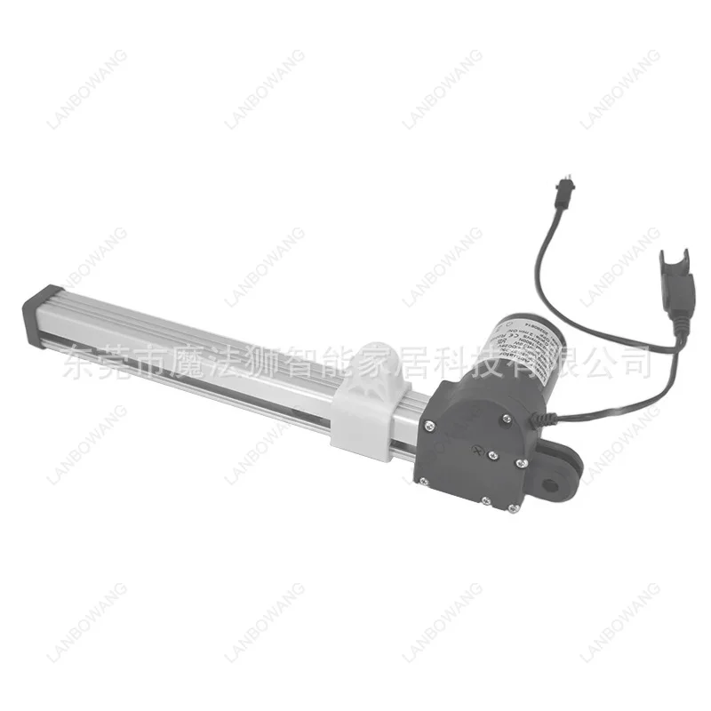 DC29V Electric Linear Actuator for Functional Sofa Frame, 127mm Mounting Distance, 230mm Stroke Linear Drive Motor