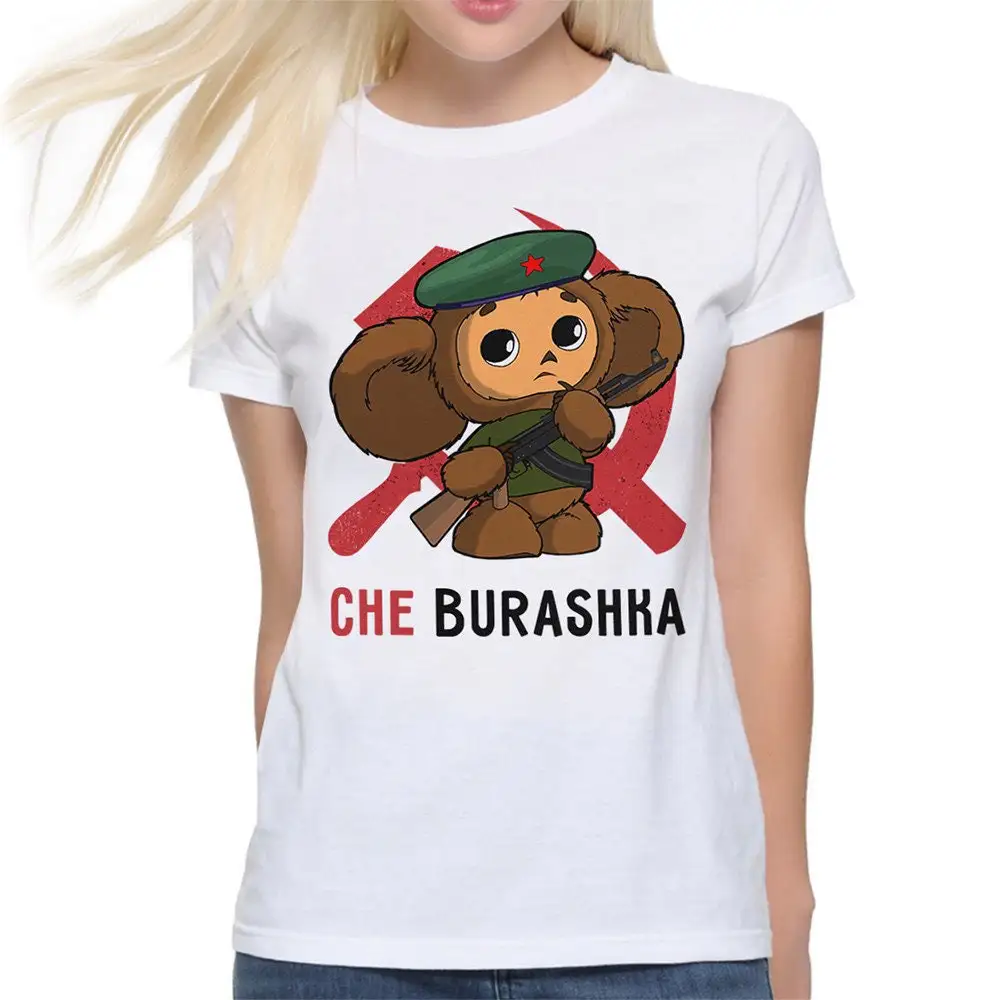 Che Burashka Funny T Shirt Cheburashka Guevara  Sizes 982211