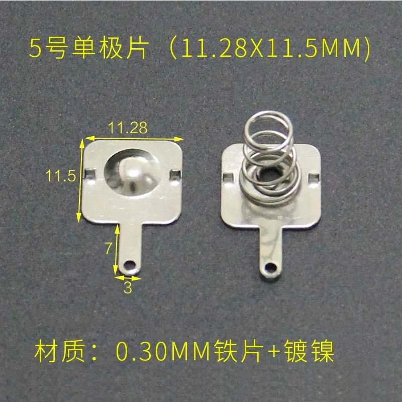 Battery No. 5 battery spring 11 * 13MM positive and negative contact piece Single and double pole cushion bin slot Battery box