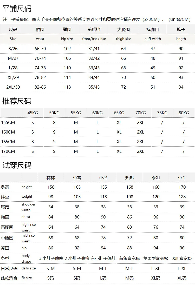High Waist Nine Points Wide Leg Sickle Pants Women's E030 pantalones mujer sweatpants women