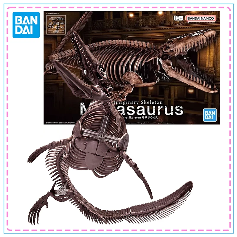 반다이 상상 뼈 시리즈 Mosasaurus 애니메이션 액션 피규어 정품 모델 키트 조립 모델 장난감 소년을위한 모델 선물