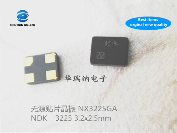 

10 шт. 100% оригинальный новый NX3225GA 12,000 МГц 12 м 12 МГц пассивный кварцевый генератор SMD 3,2X2,5 мм 4 фута широкая температура