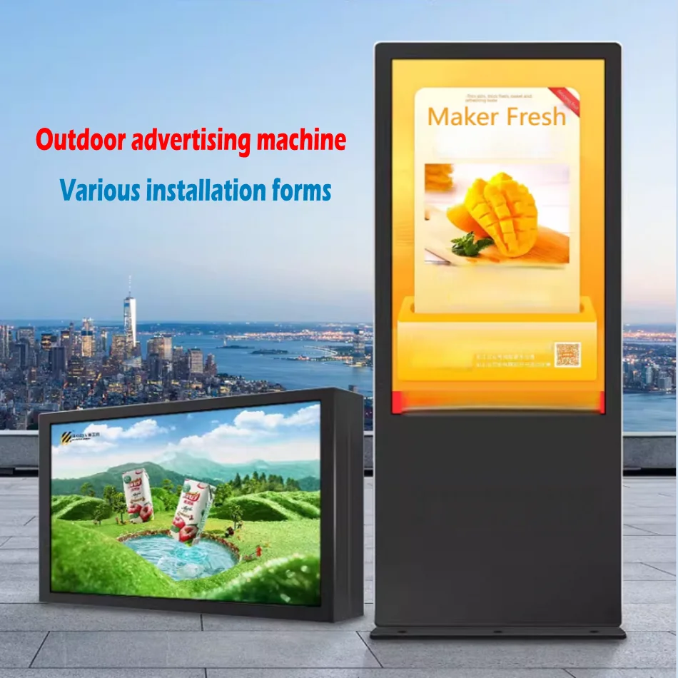 

IP65 outdoor high brightness waterproof Floor-standing wall mounted advertising machine vertical LCD display