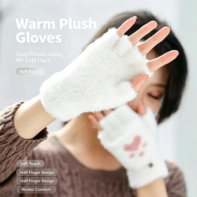 1/2/3 Pairs Cute Half Finger Gloves Winter Thicken Cat Claw Paw Plush Writing Mittens Elastic Windproof Cycling Outdoor Gloves