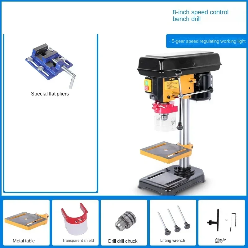 

Multi-function Bench Drill 8 Inch Small Home 10 Inch Industrial Drilling Machine with High Precision