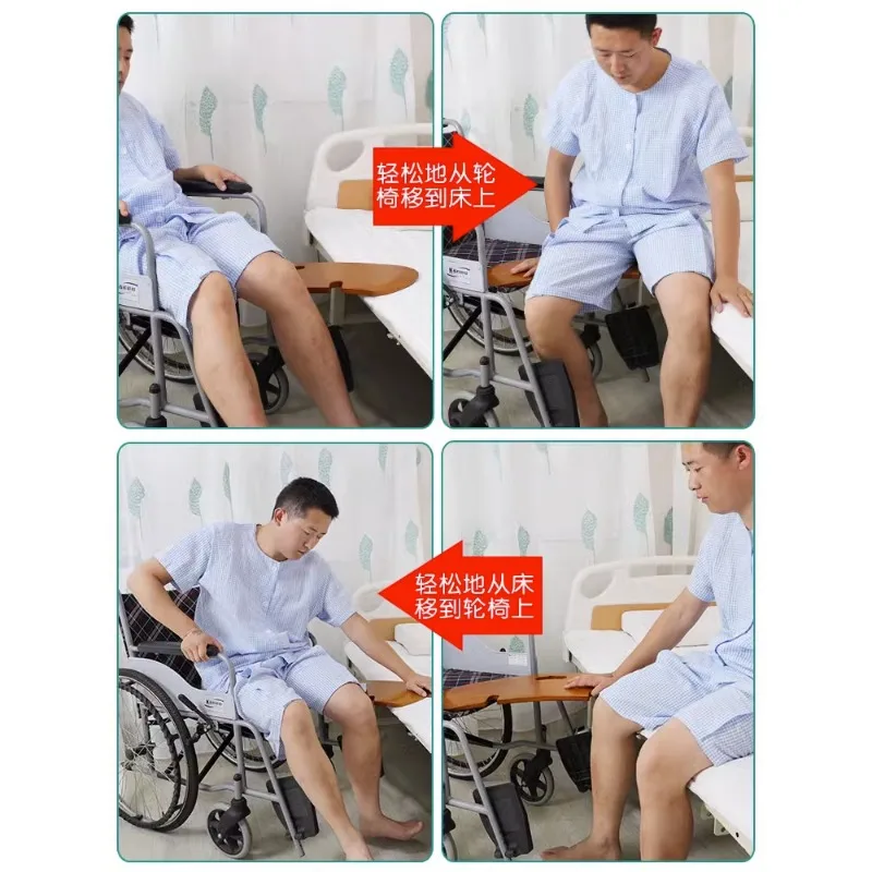 Bed transfer board for hemiplegia, disability, bedridden elderly, bed mobility wheelchair, short distance solid wood transfer