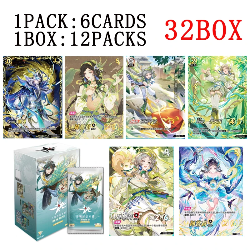 Wholesale 32 Boxes Kayou Yi Jue Three Kingdoms 6th Supplement Pack Game Collectible Trading Card Booster Box