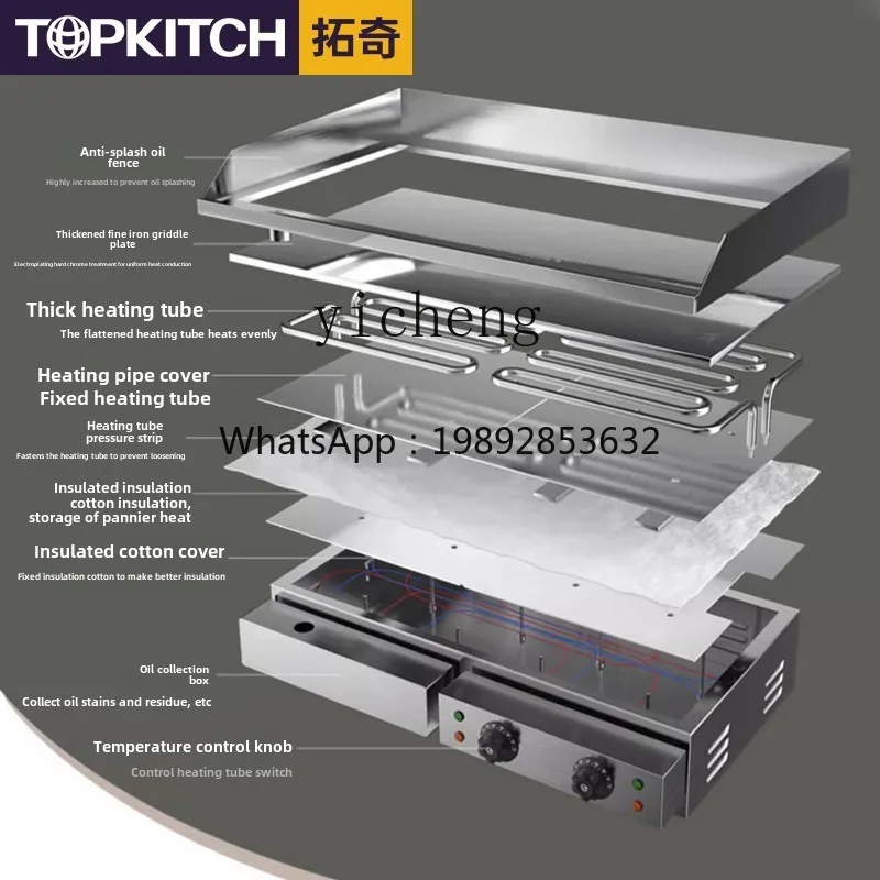 

XL1 mirror electric grilling furnace commercial iron plate sizzling iron plate squid grilling cold noodle pancake machine