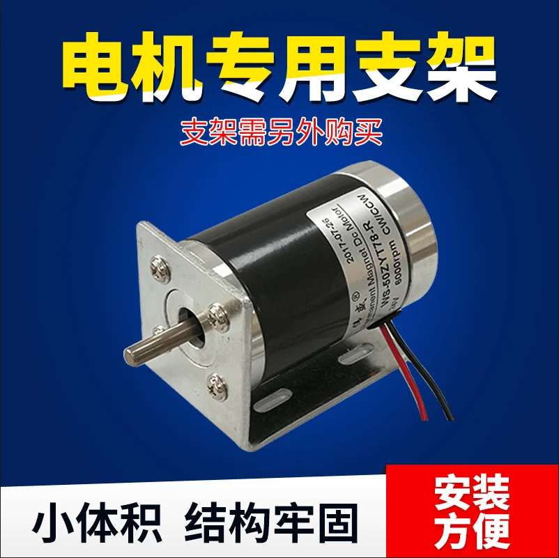 High Speed DC Motor 24V Forward And Reverse Speed Regulation Motor 50mm High Torque Micro Motor 12V Cotton Candy Motor 2000rpm