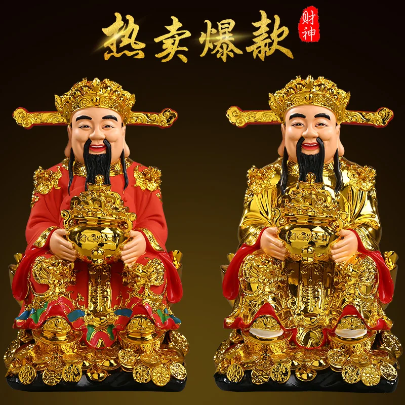 Большой #   HOME SHOP Company Эффективный талисман Деньги Рисунок Бизнес уголок золотой Бог богатства Статуя CAISHEN FENG SHUI