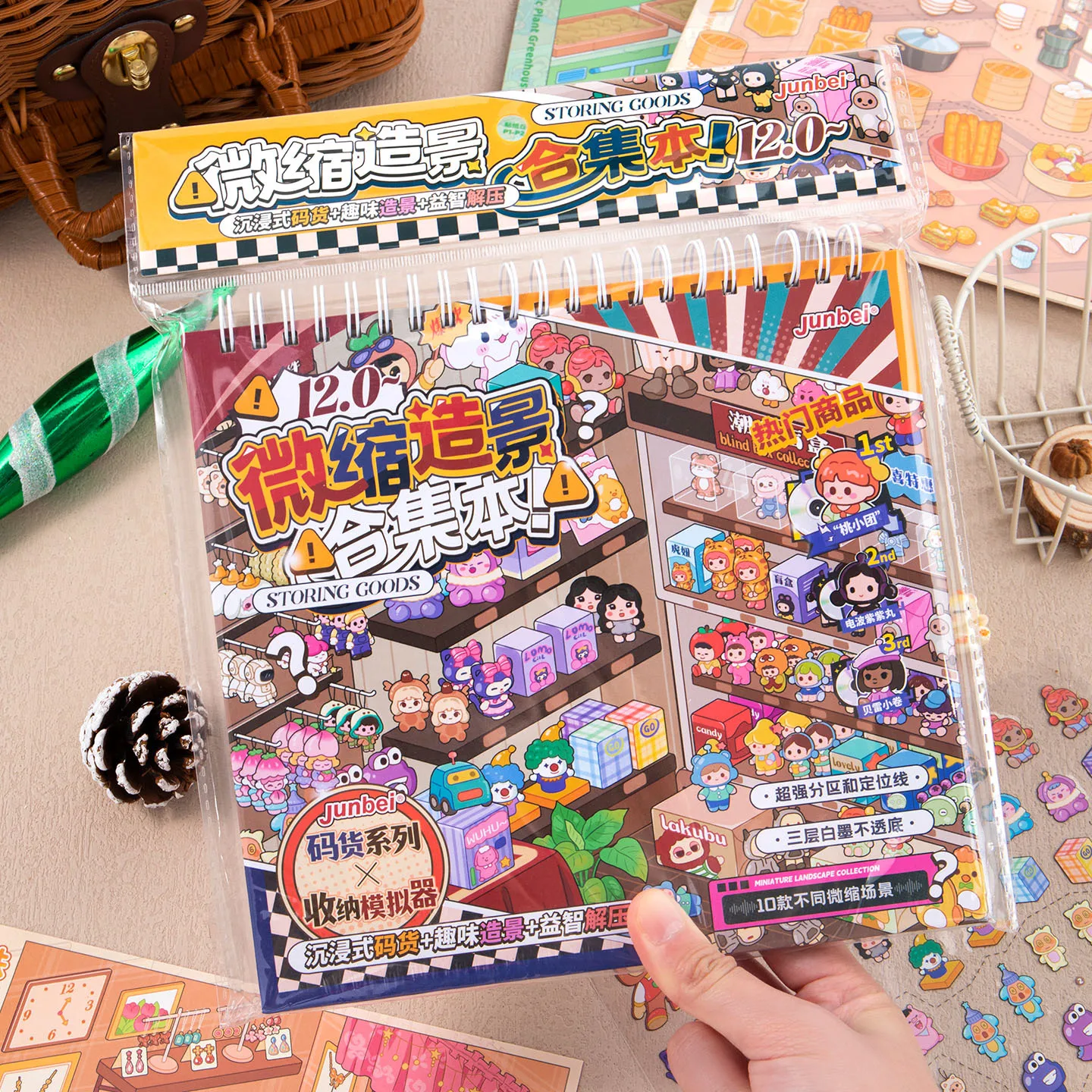 3D Micro Landscape Assorted Sticker Book, Multi-theme Scene Collage Materials for Handmade Notebook Decoration