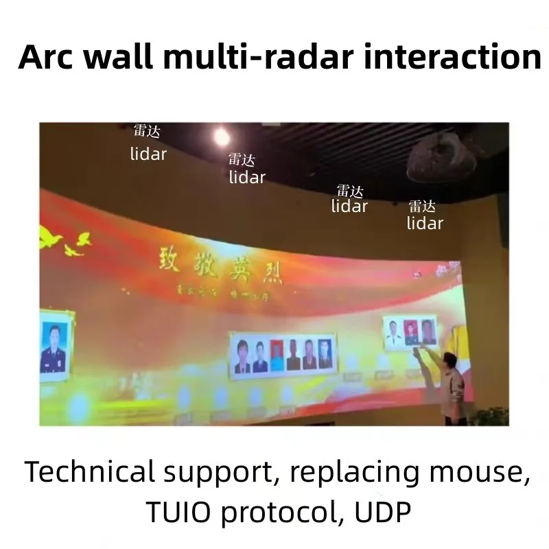 Arc wall multiple interaction RPLIDAR S2 lidar splicing large screen projection magic wall instead of mouse TUIO protocol UDP