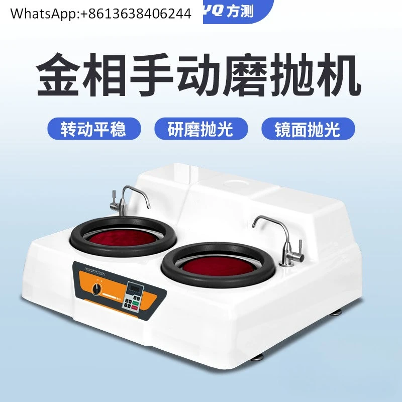 

Sample grinding and polishing machine Automatic single and double disc two-speed pre-grinding machine Continuously