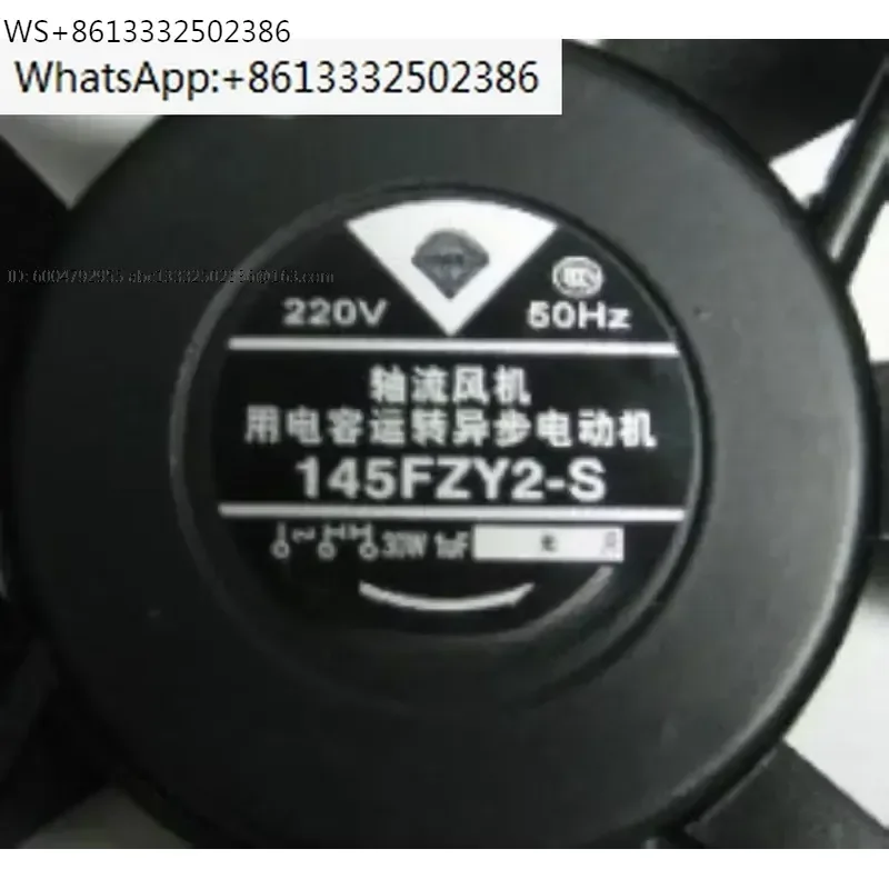 145FZY2-S17238 axis rheological frequency fan 30W 220V capacitor operation, industrial strong exhaust, low noise