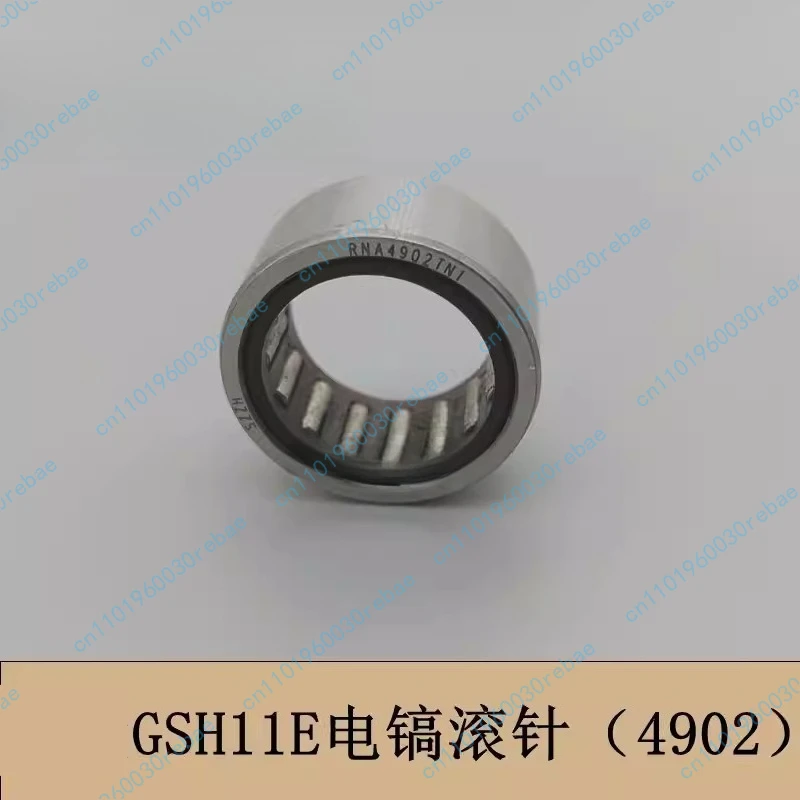 GSH11E Electric Pick Rotor Needle Roller Bearing 4902 / FF-10 / 401 Needle Roller Bearing Accessories